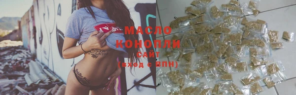 марки lsd Беломорск