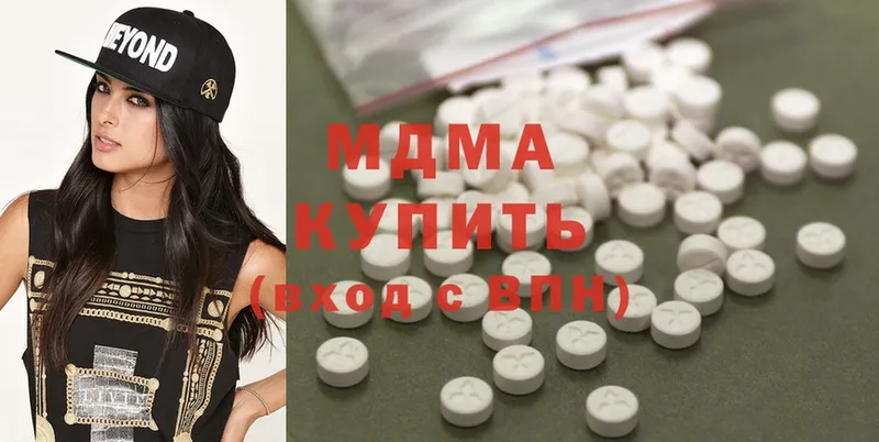 купить  сайты  Верхотурье  MDMA crystal 